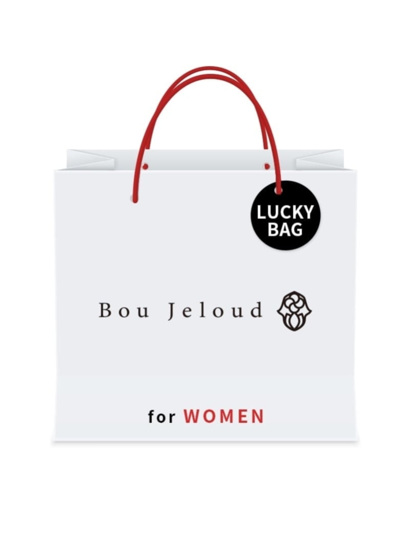 Bou Jeloud [2026新春福袋]Bou Jeloud HAPPYBAG 17,600 バブ / ブージュルード 福袋・ギフト・その他 福袋【先行予約】*【送料無料】