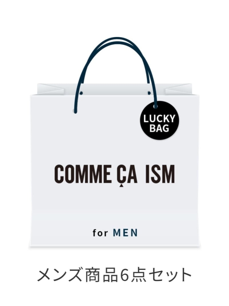 COMME CA ISM [2026新春福袋]COMME CA ISM MENS コムサイズム 福袋・ギフト・その他 福袋【先行予約】*【送料無料】のサムネイル
