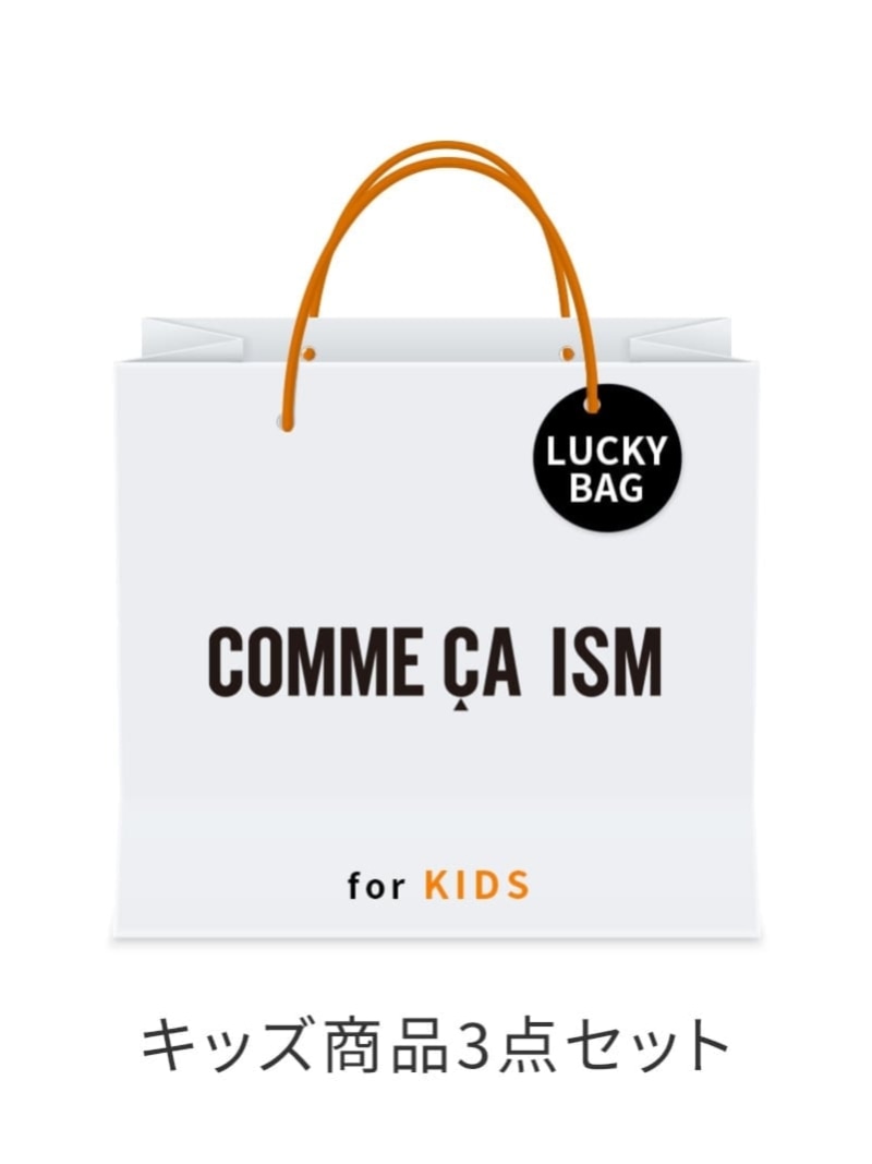 COMME CA ISM [2026新春福袋]COMME CA ISM KIDS(女の子) コムサイズム 福袋・ギフト・その他 福袋【先行予約】*【送料無料】
