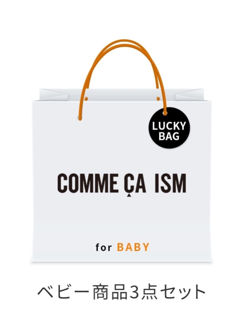 COMME CA ISM [2026新春福袋]COMME CA ISM BABY(女の子) コムサイズム 福袋・ギフト・その他 福袋【先行予約】*【送料無料】のサムネイル