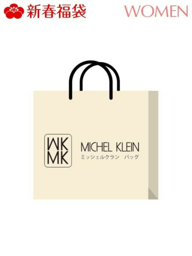 [Rakuten Fashion][2021新春福袋] MK MICHEL KLEIN BAG MK MICHEL KLEIN BAG エムケーミッシェルクランバック その他 福袋【先行予約】*【送料無料】