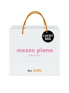 [2022新春福袋]mezzo piano junior Bセット mezzo piano Junior ナルミヤオンライン その他 福袋【先行予約】*【送料無料】[Rakuten Fashion]