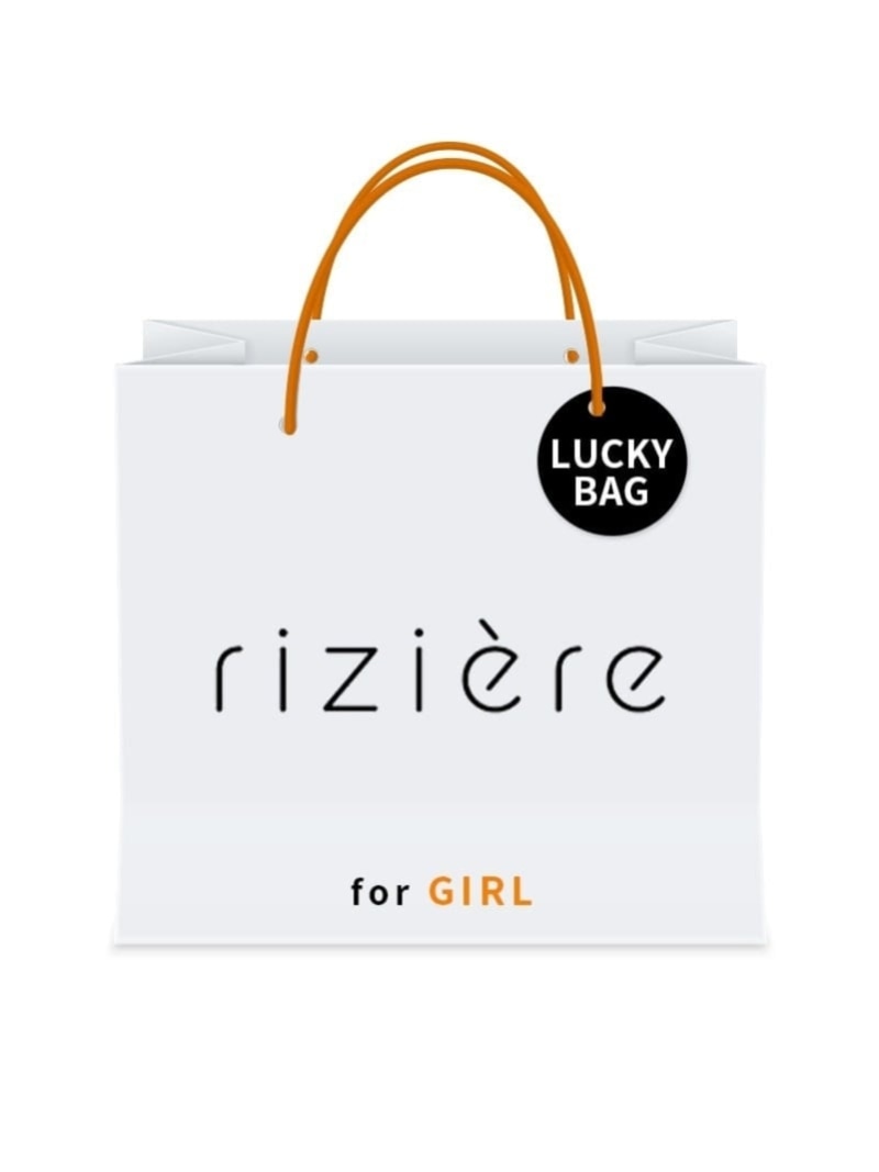 riziere [2026新春福袋]GIRLS HAPPYBAG4点セット(+2点) リジェール 福袋・ギフト・その他 福袋【先行予約】*【送料無料】のサムネイル