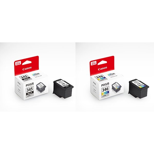 Rakuten - 【最強翌日配送対応】　BC-345XL(大容量)　BC-346XL(大容量)　CANON　インクカートリッジ　純正品　2個セット　BC345XL　BC346XL