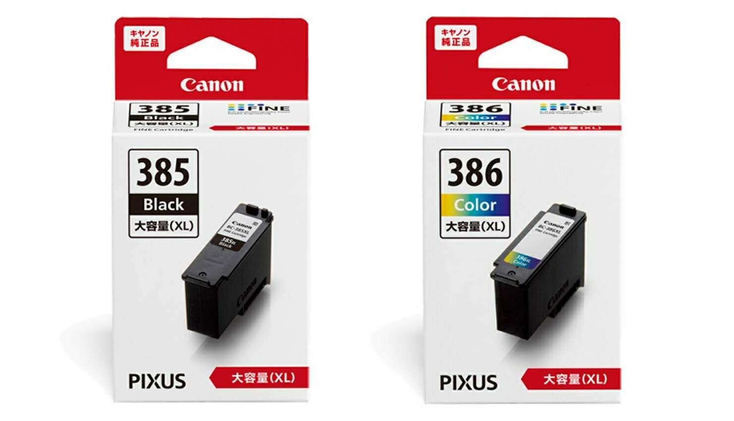 Rakuten - 【最強翌日配送対応】BC-385XL　ブラック　BC-386XL　3色カラー　大容量各1個　計2個セット　CANON　インクカートリッジ　純正品　BC385XL　BC386XL