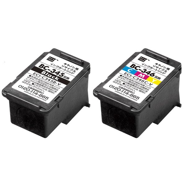 Rakuten - 【最強翌日配送対応】　BC-345　ブラック　BC-346　カラー　エコリカ　リサイクルインク　2個セット　ECI-C345B-V　ECI-C346C-V　各1個