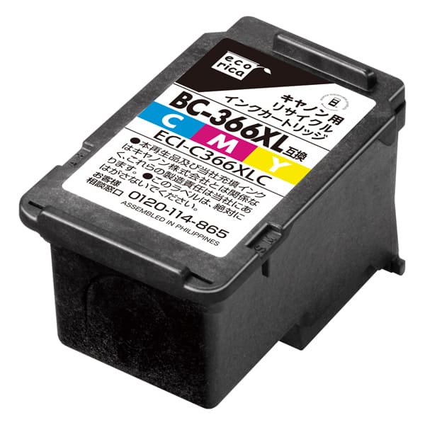 Rakuten - 【最強翌日配送対応】ECI-C366XLC　エコリカ　BC-366XL　リサイクルインク　3色カラー　大容量　互換
