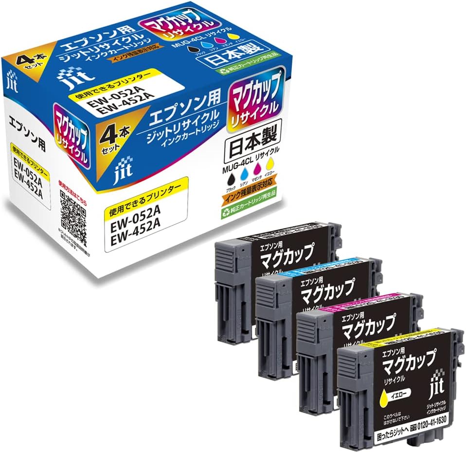 楽天市場】epson mug－4cl 4色パックの通販