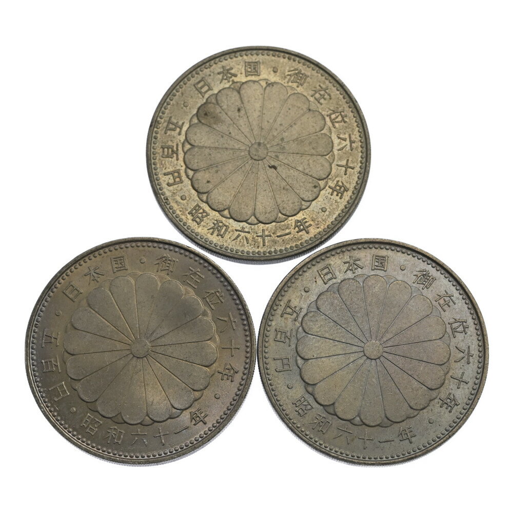 楽天市場】記念硬貨 昭和60年の通販