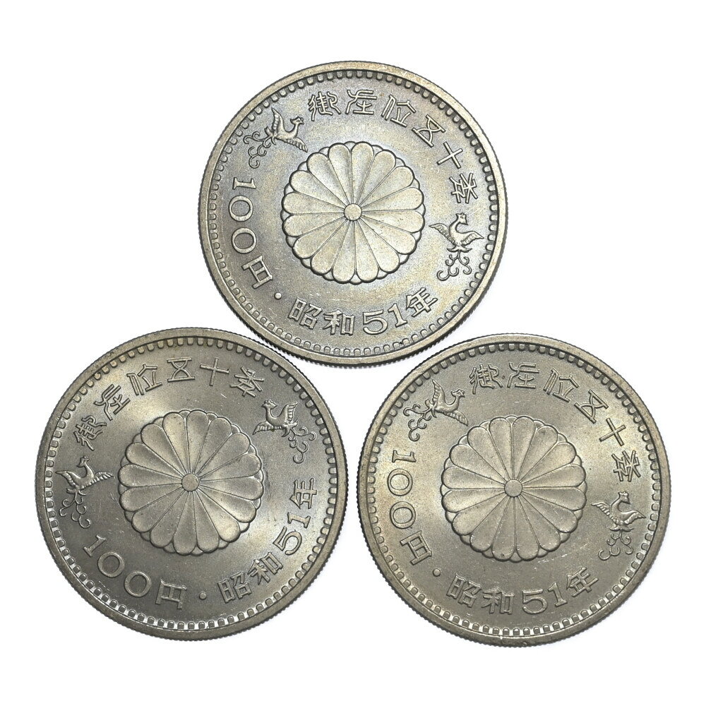 楽天市場】昭和51年 100円 硬貨の通販