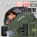 シュラフ -15℃ 寝袋 ワイド ゆったり ねぶくろ 枕付き 軽量 封筒型 オールシーズン コンパクト 収納 大きい サイズ キャンプ用品 夏用 冬用 アウトド...