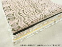 【送料無料】ハギレセット 2kg レース 刺繍 生地 福袋 ハンドメイド 小物作り （RG-mac- ...