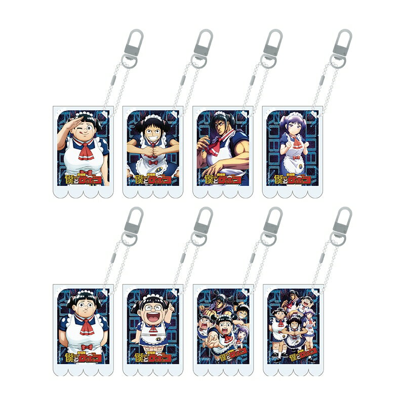 劇場版『僕とロボコ』ランダムプロフィールアクリルキーホルダー（単品）