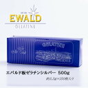 エバルド板ゼラチンシルバー 500gエバルド EWALD 板ゼラチン リーフゼラチン ゼラチン 凝固剤 ゼリー プリン 杏仁豆腐 スイーツ