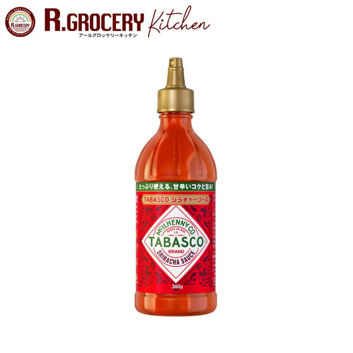 タバスコ シラチャーソース 300g Tabasco ペパーソース ソース 調味料 ホットソース シラチャ スリラチャ ソース 唐辛子 香辛料 アメリカ ガーリック タイ エスニック アジア 海外 料理 新発売