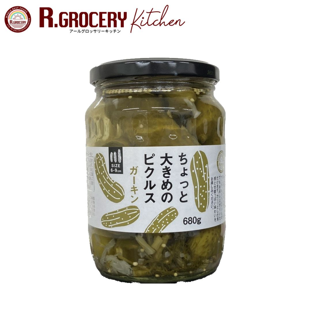 楽天R.GROCERY KITCHEN【輸入食品店】ちょっと大きめのピクルス ガーキン 680g 大容量 ガーキンス きゅうり 酢漬け お口直し 業務用 保存食 瓶詰 おつまみ Lサイズ ハンバーガー 美味しい タルタルソース 輸入食品 海外 アジア