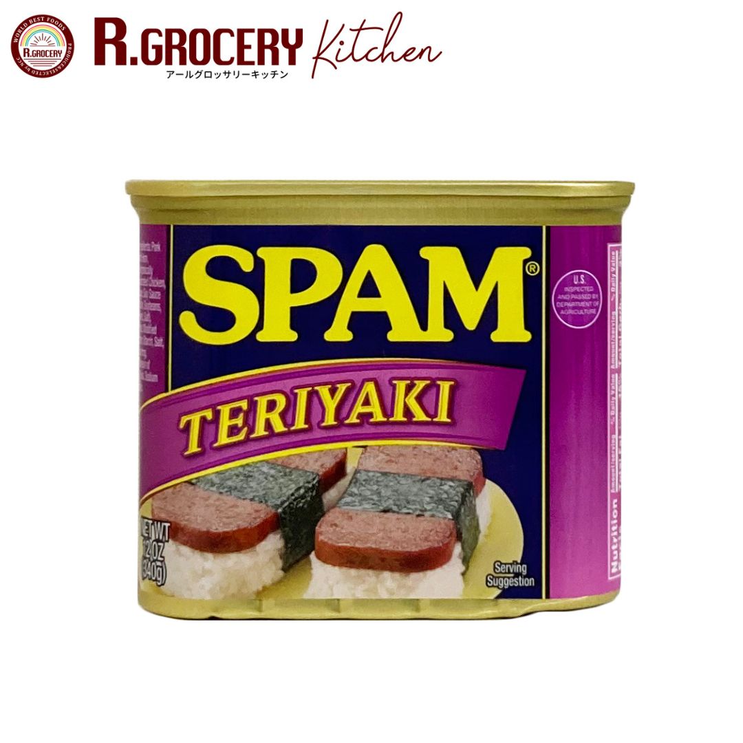 スパム テリヤキ 340g Spam ランチョンミートスパム 缶詰 フレバー スパム缶 豚肉 長期保存 肉 缶詰め 備蓄 おいしい グルメ おにぎりの具 保存食 美味しい 備蓄品 おつまみ缶 spam缶 セット …