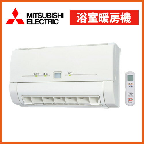 三菱電機　浴室暖房機　WD-240BK　単相200V 電源タイプ　壁掛タイプ　ワイヤレスリモコン