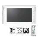 リンナイ　浴室テレビ　DS-1600HV-W　16V型　ホワイト　地上デジタルハイビジョン　防水リモコン　新商品 2017年4月1日発売予定