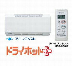 浴室暖房乾燥機　ノーリツ　　FR-3102WNS　壁掛形 クリーンアシスト ドライホット プラス　脱衣室用