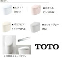 CES9510WR ホワイト .TOTO ネオレストRS1 新築(新設)用 床排水芯200ミリ 給水隠蔽 スティックリモコン(シルバー) 2025年8月発売 メーカー直送