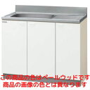 クリナップ G4V-100MF 木キャビキッチン クリンプレティ 流し台 間口100cm ペールウッド