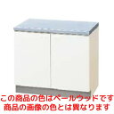 クリナップ G4V-70K 木キャビキッチン クリンプレティ コンロ台 間口70cm ペールウッド