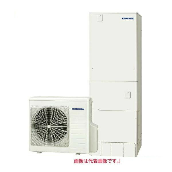 コロナ エコキュート【CHP-37AZ2】フルオートタイプ ■フルオートタイプ ■角型タンク370L （サイズ） ヒートポンプユニット：幅884mm×高さ720mm×奥行299mm 貯湯タンク：幅630mm×高さ1,860mm×奥行730mm （関連部材） [リモコン] RBP-GADW2(無線LAN対応インターホンリモコンセット) [脚部カバー]★別売り