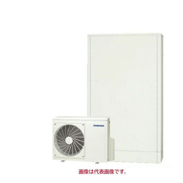 コロナ エコキュート【CHP-E372AZ2】フルオートタイプ ■高圧力パワフル給湯 ■フルオートタイプ ■薄型タンク370L （サイズ） ヒートポンプユニット：幅900mm×高さ650mm×奥行300mm 貯湯タンク：幅1,090mm×高さ1,890mm×奥行450mm （関連部材） [リモコン] RBP-GADW2(無線LAN対応インターホンリモコンセット) [脚部カバー]★別売り