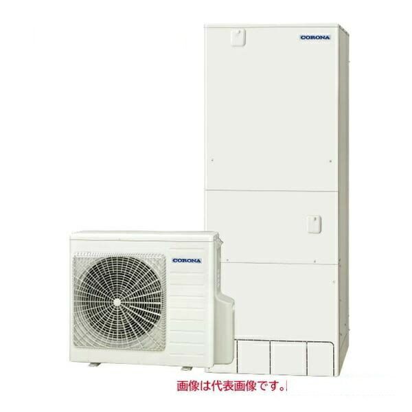 コロナ エコキュート【CHP-E46AZ2】フルオートタイプ ■高圧力パワフル給湯 ■フルオートタイプ ■角型タンク460L （サイズ） ヒートポンプユニット：幅884mm×高さ720mm×奥行299mm 貯湯タンク：幅700mm×高さ1,850mm×奥行795mm （関連部材） [リモコン] RBP-GADW2(無線LAN対応インターホンリモコンセット) [脚部カバー] ※別売り