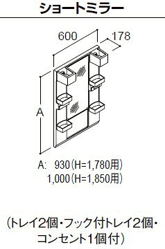MFTX2-601YFJ リクシル LIXIL/INAX オフト 1面鏡 くもり止めコートなし ショートミラー 全高1780用 メ..