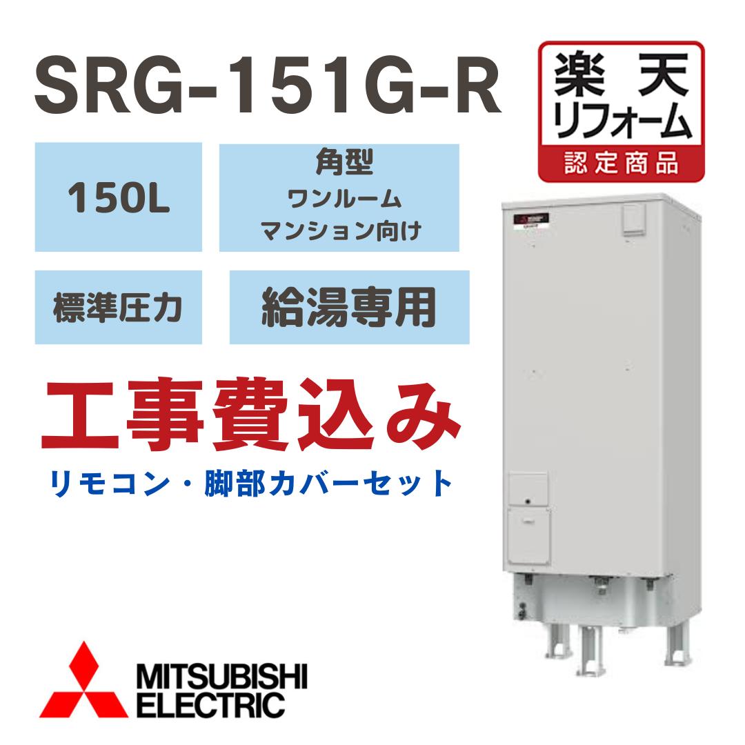 楽天市場】sr-151gの通販 楽天市場】sr-151gの通販