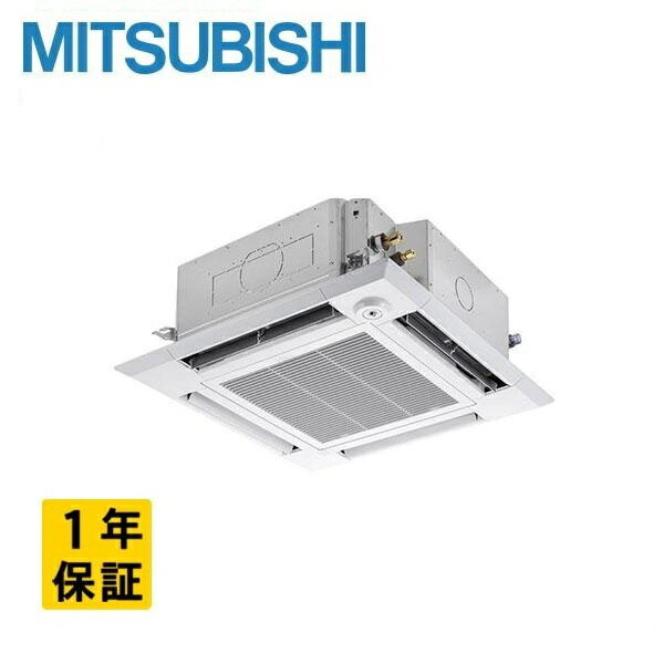 RH家電SHOP楽天市場店の三菱電機 PLZ-ERMP40SHE4 スリムER 天井カセット4方向 i-スクエア 15馬力 シングル 単相200V ワイヤード 業務用エアコン メーカー直送 ※後継品にて手配の可能性あり|詳細画像