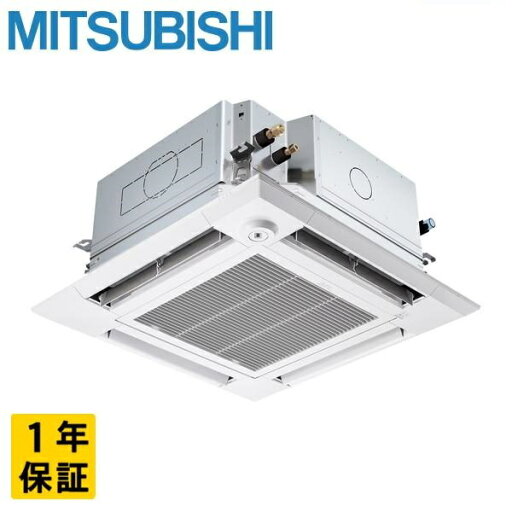 三菱電機 PLZ-ZRMP45HFG5 スリムZR 天井カセット4方向 i-スクエア 18馬力 シングル 三相200V ワイヤード 業務用エアコン メーカー直送 三菱電機 PLZ-ZRMP45HFG5 スリムZR 天井カセット4方向 i-スクエア 18馬力 シングル 三相200V ワイヤード 業務用エアコン メーカー直送