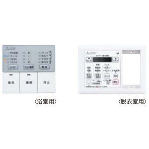 楽天市場】三菱電機 浴室乾燥機 コントロールスイッチの通販 楽天市場】三菱電機 浴室乾燥機 コントロールスイッチの通販