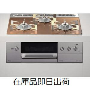 【在庫品即日出荷】RHS31W31E12RCASTW-LPG リンナイ デリシア ビルトインコンロ 60cm幅 ガラストップ プロパンガス 無水両面焼グリル 送料無料 【在庫品即日出荷】RHS31W31E12RCASTW-LPG リンナイ デリシア ビルトインコンロ 60cm幅 ガラストップ プロパンガス 無水両面焼グリル 送料無料