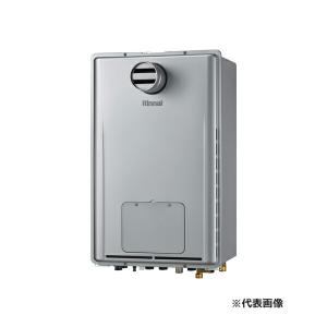 RUFH-E1617AT(A) LPG リンナイ. ガス給湯暖房用熱源機 16号 フルオート プロパン PS扉内設置型 PS前排..