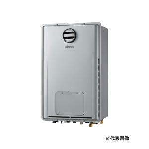 RUFH-E1617SAH2-3(A) LPG リンナイ. ガス給湯暖房用熱源機 16号 オート プロパン 屋外壁掛型 PS標準設置型 エコジョーズ RUFH-E1617SAH2-3(A) LPG リンナイ. ガス給湯暖房用熱源機 16号 オート プロパン 屋外壁掛型 PS標準設置型 エコジョーズ