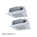 東芝 GUSB11214PMUB 業務用エアコン スーパーパワーエコゴールド 天井カセット4方向 プラズマ空清 4馬力 同時ツイン 三相200V ワイヤード メーカー直送