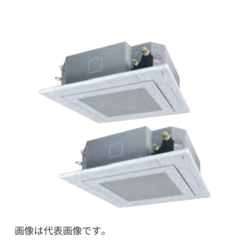 東芝 GUXB14013PXU 業務用エアコン ウルトラパワーエコ 天井カセット4方向 プラズマ空清 5馬力 同時ツイン 三相200V ワイヤレス メーカー直送 東芝 GUXB14013PXU 業務用エアコン ウルトラパワーエコ 天井カセット4方向 プラズマ空清 5馬力 同時ツイン 三相200V ワイヤレス メーカー直送