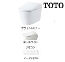 .TOTO CES9970M#NW1 ネオレストLS-W 便 スキャン 床排水芯305-540ミリ2025年8月発売 メーカー直送