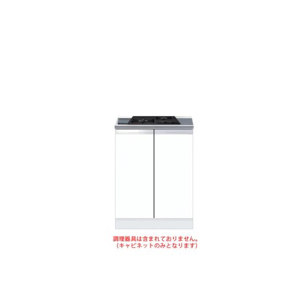 コンロ台 コンロキャビネット(2口) 間口60cm ワンド onedo KTD5-80-60GC2-SW レギュラーカラー 【メーカー直送品】