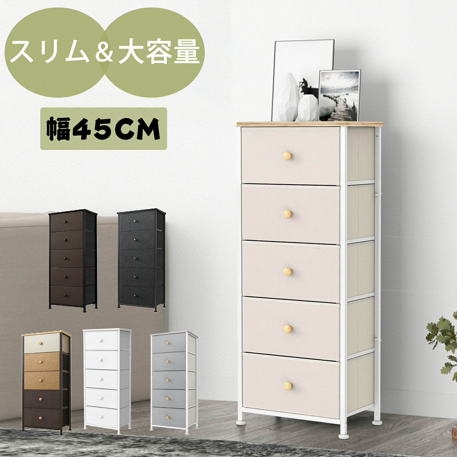 【店内商品2個購入でP5倍3個以上でP10倍!SS限定】チェスト‐MCH56-アンティーク 20×45×80cm[Y1][00]