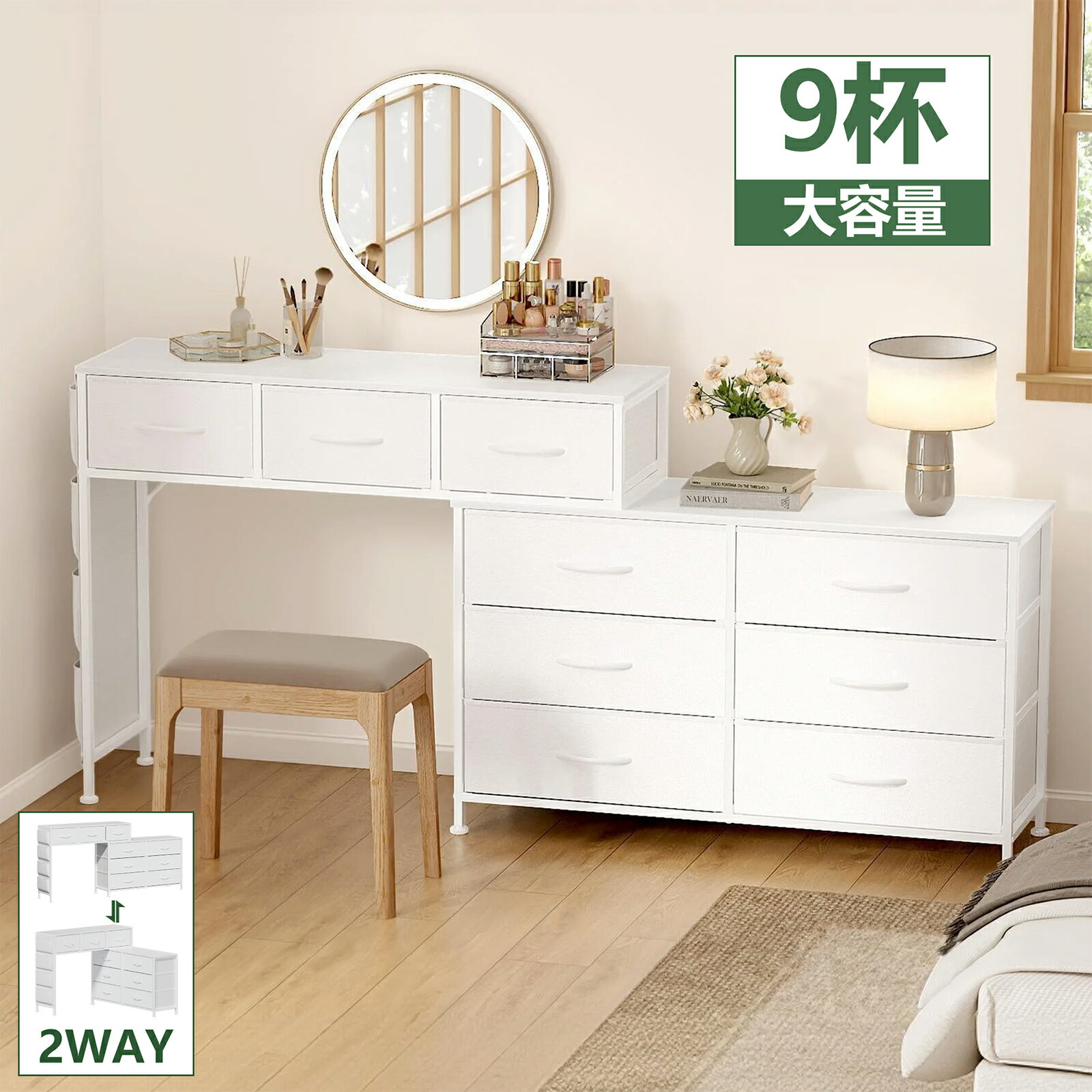 楽天市場】L字（タンス・チェスト｜収納家具）：インテリア・寝具