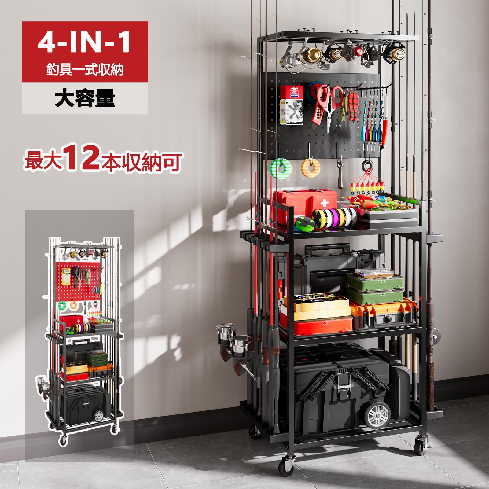 【ポイント5倍アップ×新発限定価格】ロッドスタンド 12本収納 3段大容量 釣り竿収納ラック 有孔ボード付き 釣り具収納ラック キャスター付き 釣り竿立て 釣竿置き ロッドラック パンチボード付き フック 8 個付き ロッドホルダー 移動式 釣り道具 省スペース 組立簡単