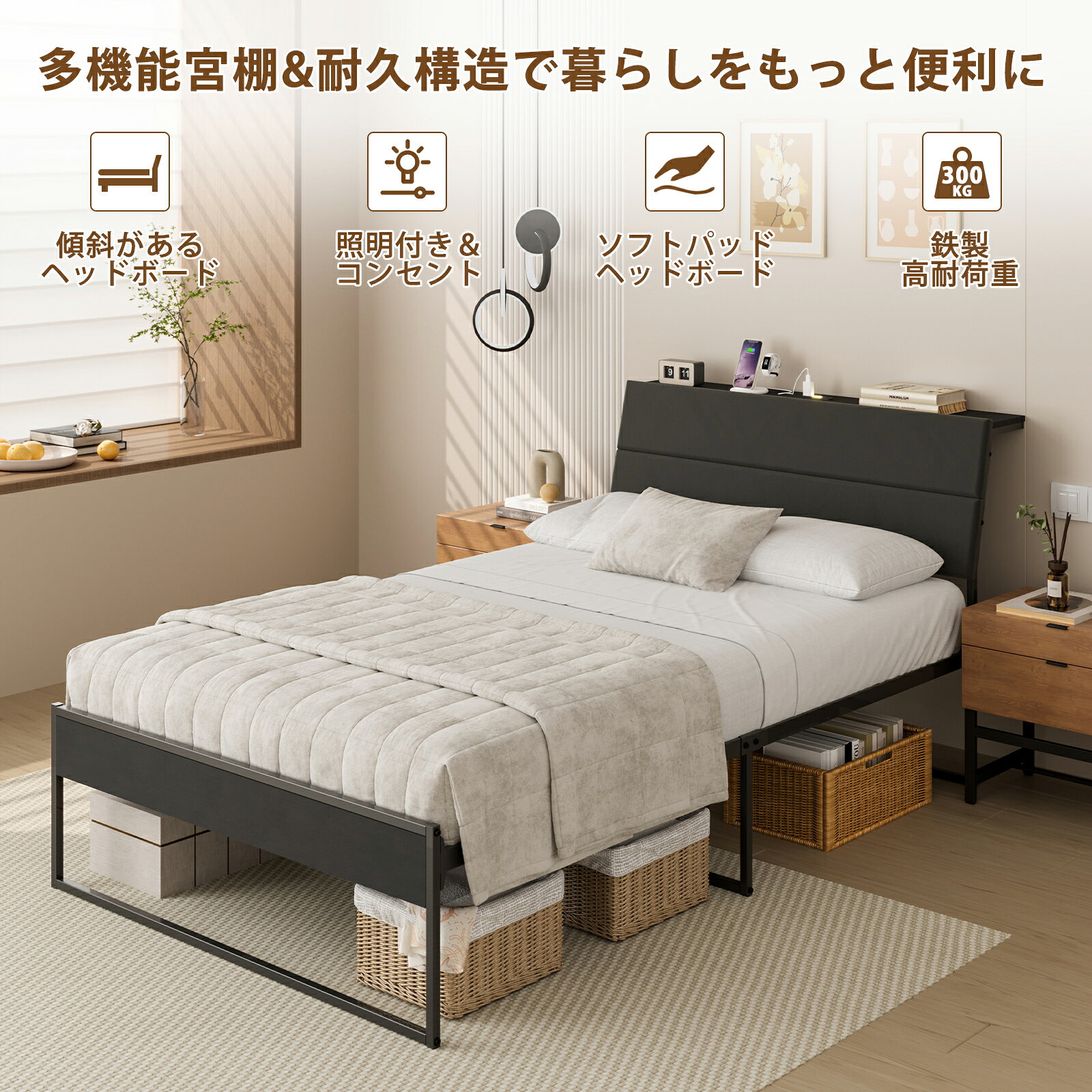 【ポイント5倍アップ×お買い物マラソン】布張りベッドフレーム ソフトパッド付き ...
