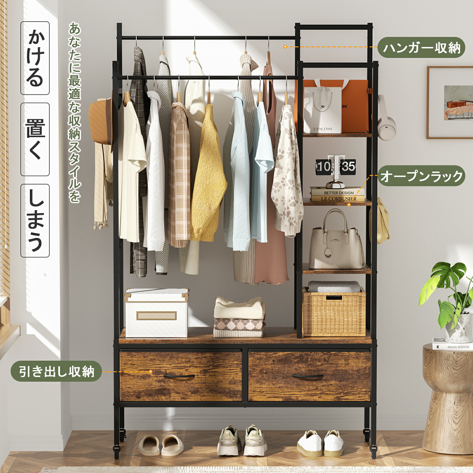 【LINE友だち追加で100円OFF実施中】2段 ハンガーラック ダブルタイプ 引き出し付...