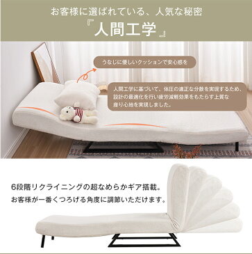 REAHOME 折りたたみソファー ソファーベッド コンパクト 省スペース ソファーベッド ソファー 1人掛け ソファ リクライニング おしゃれ かわいい シンプル ゆったり カウチ 3Way クッション ロータイプ フロアソファ シングル リクライニング 一人暮らし ワンルーム 新生活