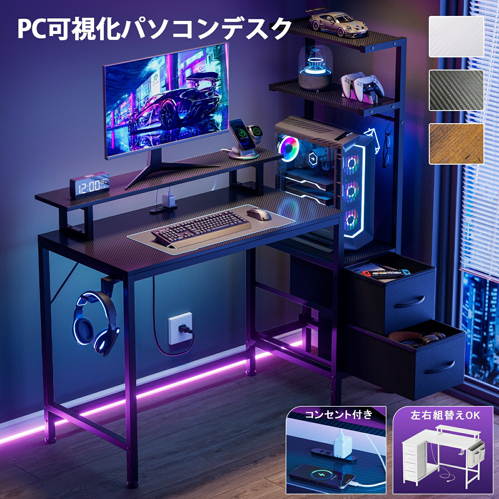 サイズ コンパクト書斎デスク 80x40x74cm収納バッグフック 楽天市場】s字フック（パソコンデスク｜デスク）：インテリア・寝具