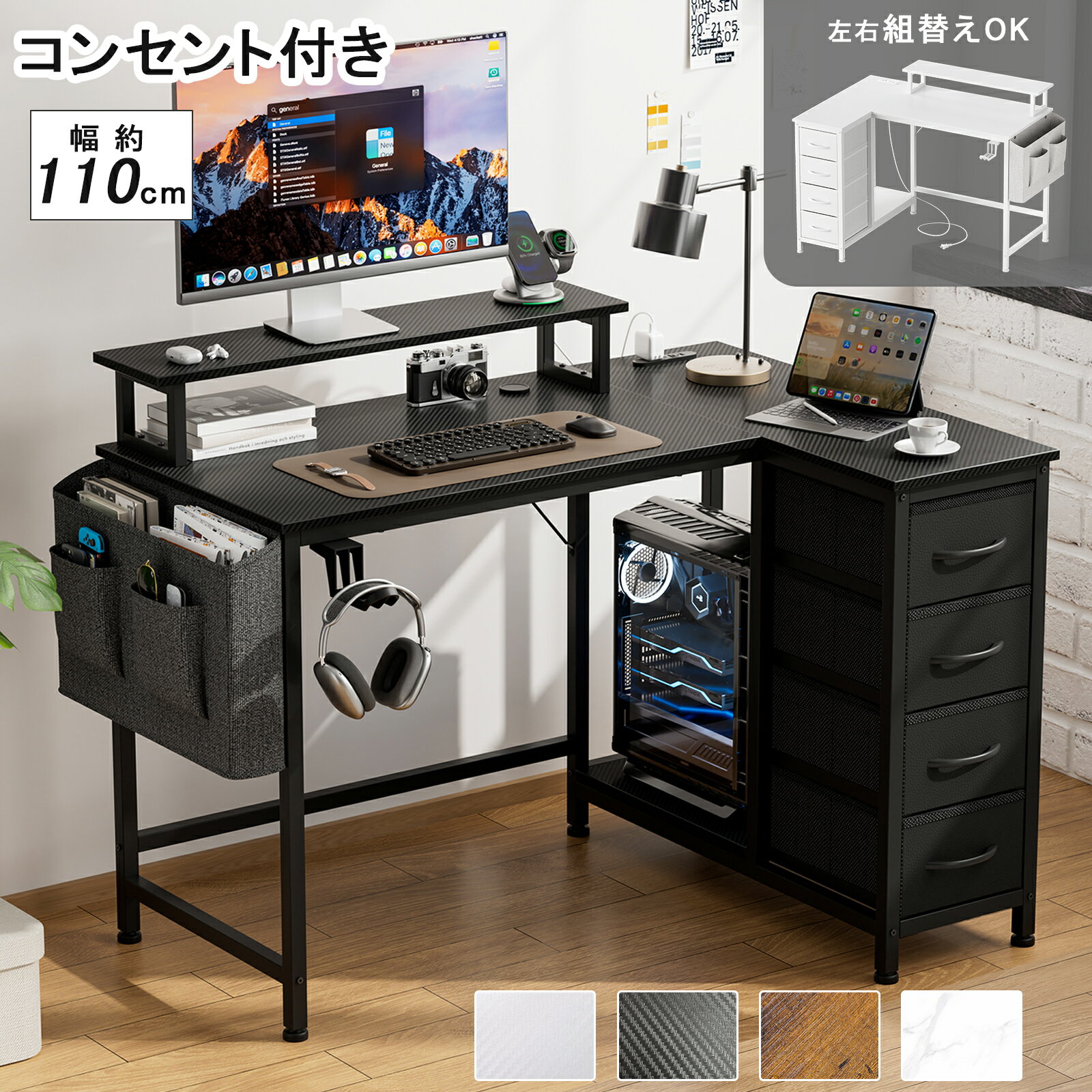楽天市場】モニター台 コンセント（デスク｜インテリア・寝具・収納
